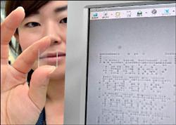 日立制作所展示可长远储存数据的石英玻璃记忆碟((Source: 法新社)