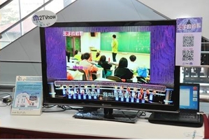 资策会于今(20)举办「Smart TV 之云端应用与串媒体趋势暨成果分享会」,透过展示2TVnow串媒体服务平台,呈现用户如何于看电视的同时,使用实时的电视互动服务。 BigPic:442x296