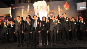 台灣LED照明產業重量級人物,正式宣佈聯盟成立。 BigPic:945x531
