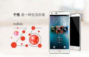 nubia Z5智慧型手機不僅外型美,搭配的行銷的設計也是拔尖。 BigPic:890x568