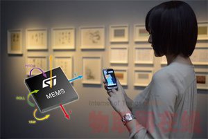 MEMS引領行動感測新世界(圖/www.nsc.gov.tw) BigPic:400x268