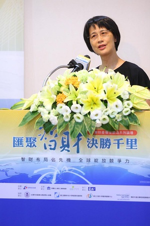 资策会科法所于今(20)日举办「智能财产价值创造系列论坛」,邀请科法所副所长吴文珠致词,强调智财布局的重要性。 BigPic:400x600