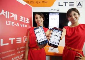 韩国力推LTE-A网络(图/gsminsider.com) BigPic:581x411