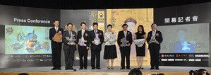 故宮博物院與資策會舉辦「乾隆潮-新媒體藝術展」開幕記者會 BigPic:600x213