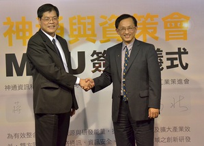 為協助產業界優化國內資通訊技術,今(1)日由資策會執行長吳瑞北(右)與神通資科總經理蔣臺方(左)正式簽署合作備忘錄(MOU),雙方將進行創新研發應用及業務拓展等合作。