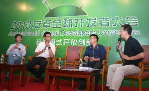 《產業融合下的商業模式創新》圓桌論壇,右1為主持人CTIMES總編輯歐敏銓(攝影:Hank)