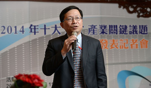 工研院IEK主任蘇孟宗表示,2014年將會是一個Smart Everywhere的時代