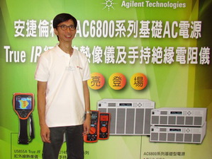 吳世基說,安捷倫高品質AC電源方案,希望能隨著消費性產品、航空電子與替代能源的市場成長,擴展市佔率。