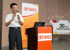 交通大学机械工程学系助理教授郑中纬针对DDM做了研究动态分析。