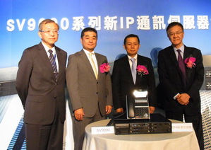 面對企業用戶的需求,NEC推出了UNIVERGE SV9000系列的三款智慧型IP通訊伺服器。