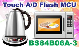 HOLTEK推出BS84B06A-3最新一代Flash觸控微控制器
