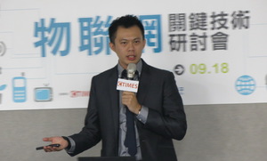 陈少华指出,物联网及云端运算的出现,将成为左右全球智能化进展的两大关键因素。