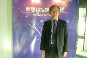 新思科技总裁暨共同执行长陈志宽博士