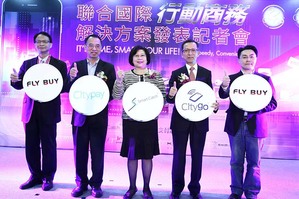 聯合國際行動支付公司董事長張秀蓮(中),總經理詹澄翼(右一),副總經理黃朝宗(左一),前中華電信董事長呂學錦(左二) ,華南銀行總經理楊豊彥(右二)