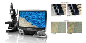 KEYENCE第四代数位显微镜VHX-5000系列配备「即时景深合成」功能。