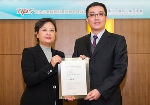 金屬密封控制閥品牌「JDV進典?,連續3年通過TIPS認證獲頒證書