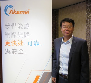 Akamai日本暨亚太地区公共事务部门负责人林荣龙