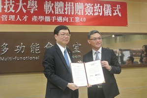 左為台灣科技大學校長廖慶榮,右為PTC亞太區經銷業務資深副總裁侯孟杰