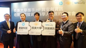 左二为惠普科技台湾暨香港地区大数据事业处业务总监廖智宁,左三为长庚大学副校长陈君侃,右二为安创信息技术长胡辰澔