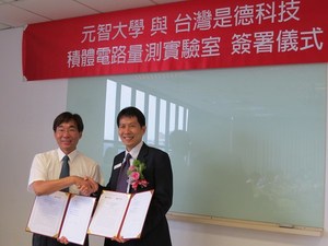 图左为元智大学电机通讯学院院长林志民教授,图右为台湾是德科技行销处副总经理罗大钧