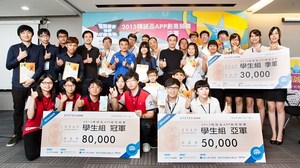 第一屆2015精誠盃App創意競賽決賽結果日前出爐,得獎者合照。