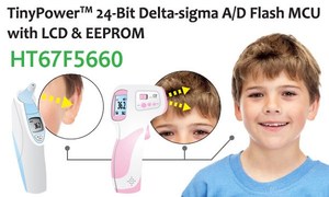 HT67F5660内建盛群全新设计的24-bit Delta Sigma A/D,并具有LDO输出及PGA小讯号放大功能。