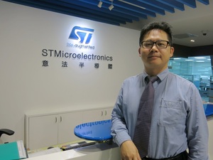 ST(意法半导体)技术行销经理凌立民