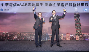 中华电信与SAP互颁最佳合作伙伴认证,图左为中华电信执行副总经理谢继茂,图右为SAP台湾区总经理李汉麟。