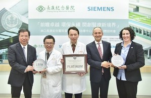 台灣西門子總裁暨執行長艾偉(右二)及林口長庚紀念醫院副院長洪志宏教授(左二)等人合影。
