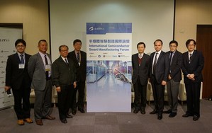 SEMI(國際半導體產業協會)與金屬工業研究發展中心舉辦半導體智慧製造國際論壇,期望透過分享與交流,提升台灣半導體於國際的競爭力。
