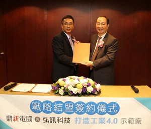 鼎新电脑与弘讯科技打造工业4.0示范厂签约仪式。 (左)鼎新电脑营运长张进聪;(右)弘讯科技薛栋梁副总经理。