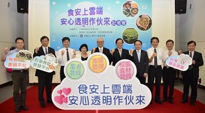 從民眾食安資訊需求為出發點,建置「團膳雲」、「神農產銷平台」及「台灣食品地圖」三項食安應用服務...
