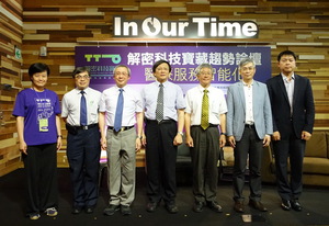 解密科技宝藏趋势论坛:智能化医疗服务,目的在于实现真正零距离的医疗愿景