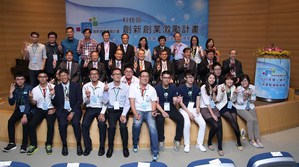 五组获得创业潜力奖团队与科技部创新创业激励计画赞助企业合影