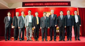 經濟部部長李世光特頒發經濟專業獎章,肯定日商TDK上釜健宏會長對積極拓展與我國產業界合作之卓越貢獻