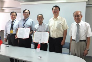 工研院与日本菊池制作所在日本东京签署合作备忘录(MOU),打造次世代之轻量穿戴式智慧辅具。