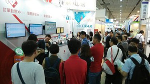 鼎新电脑首度参加2016亚洲工业4.0暨智慧制造系列展,横跨三大展区展示,凸显智慧制造软实力。