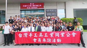台湾智慧自动化与机器人协会(TAIROA)积极推动「工业 4.0」,携手产、官、学、研共同迈向智慧制造..