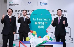 三方聯合建置財經、資安、社群大數據平台,引領台灣FinTech創新服務潮流。