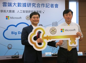 微軟研究院首席研究員暨學術合作部總經理王冠三(左)與臺灣大學副校長郭大維認為雙方合作開啟學術研究智慧搜尋服務新里程。(攝影:陳復霞)