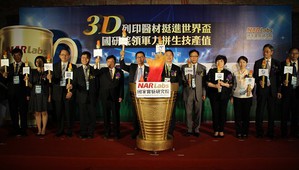 台湾科技化精准医疗挺进世界杯!此为全台首次3D金属列印人工关节进军国际市场...