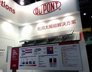 杜邦太阳能解决方案展示结合上下游产业链,共同打造高效高可靠的商用屋顶型太阳能系统安装示范。