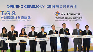 副总统陈建仁(中)莅临开幕典礼,致词强调政府坚持永续能源政策,以达成台湾2025年非核家园的目标。