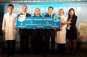 目前致茂電子、凌華科技已採用麗臺開發的amor health KIOSK進行員工健康檢測,推動職場健康。圖為與會人士合影。(攝影:陳復霞)