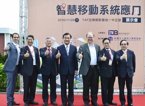 资策会创研所与美国麻省理工学院多媒体实验室共同携手研发新一代PEV无人智慧车,并于日前举办「智慧移动系统应用展示会」。