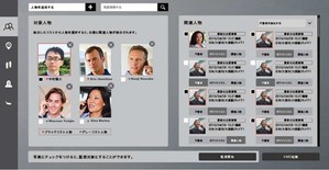 軟體使用示意圖(相關人物搜尋)