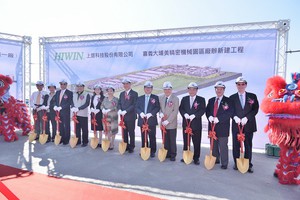 上銀科技新廠位於嘉義大埔美精密機械園區,預計興建大埔美1廠、2廠及3廠三個廠區,為期5~6年,總投資金額約150~200億元。