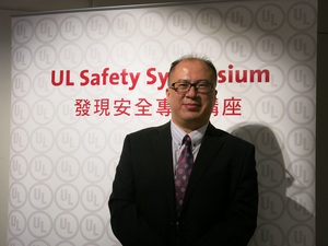 UL能源暨電力科技部事業發展經理陳立閔表示,此類無人機的安全認證關鍵在於其功能性安全,也就是危害分析以及保護線路等項目。