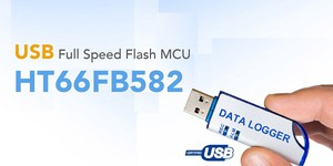全新Full Speed USB Flash MCU-HT66FB582拥有48Kx16的Flash ROM及16K byte的True EEPROM..