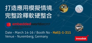 宜鼎国际(Innodisk)将以应用市场为主轴,透过各项应用情境模拟,展示全系列3ME4工规固态硬碟、DDR4 2666动态记忆体及工规扩充卡...